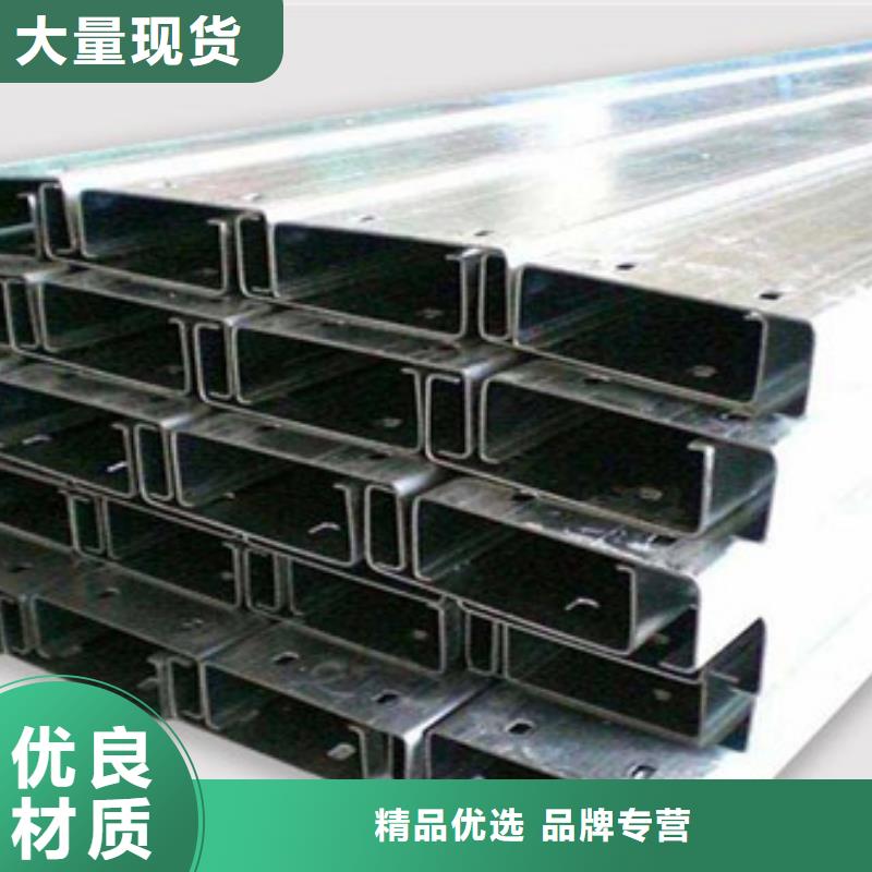 C型钢槽钢用的放心