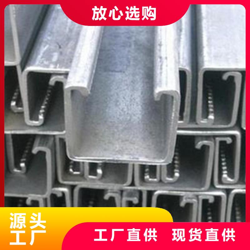 【C型钢】槽钢来电咨询