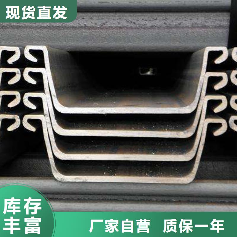 钢板桩【H型钢】多家仓库发货