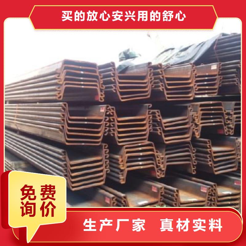 钢板桩【H型钢】多家仓库发货