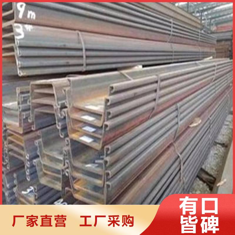 钢板桩【H型钢】多家仓库发货