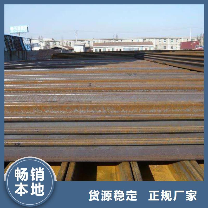 【钢板桩】-槽钢多年行业积累