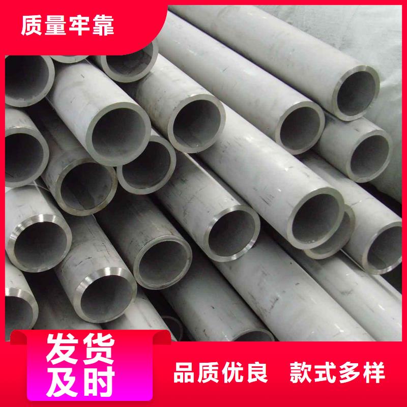 不锈钢管槽钢原料层层筛选