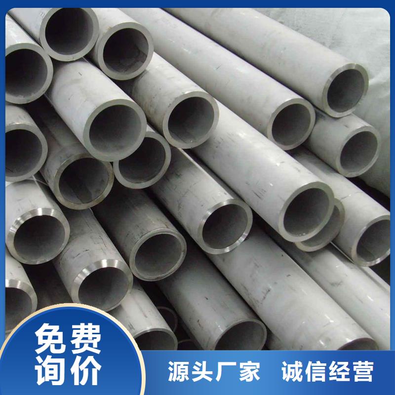不锈钢管H型钢做工细致