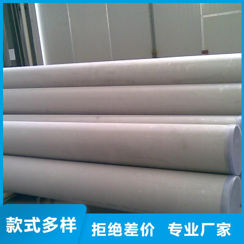不锈钢管镀锌钢板库存量大