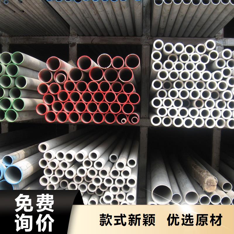 310S不锈钢管102*6现货批发零售