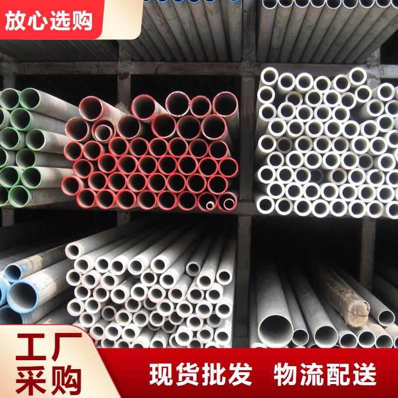 310S不锈钢管203*10库存现货批发
