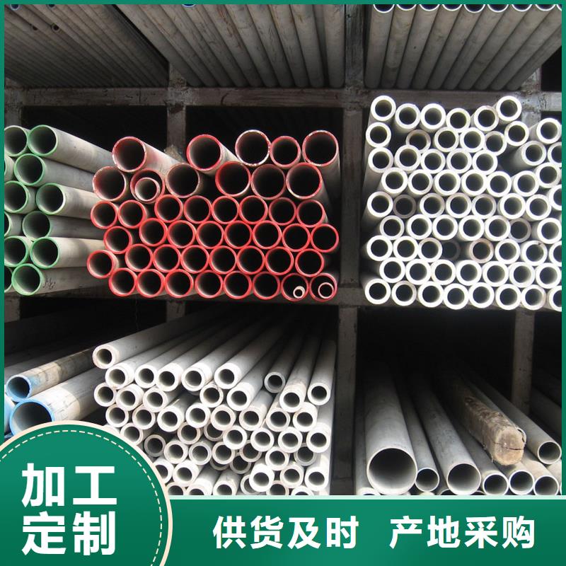 不锈钢管-镀锌钢板高性价比