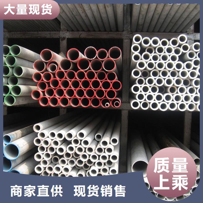 不锈钢管【槽钢】精挑细选好货