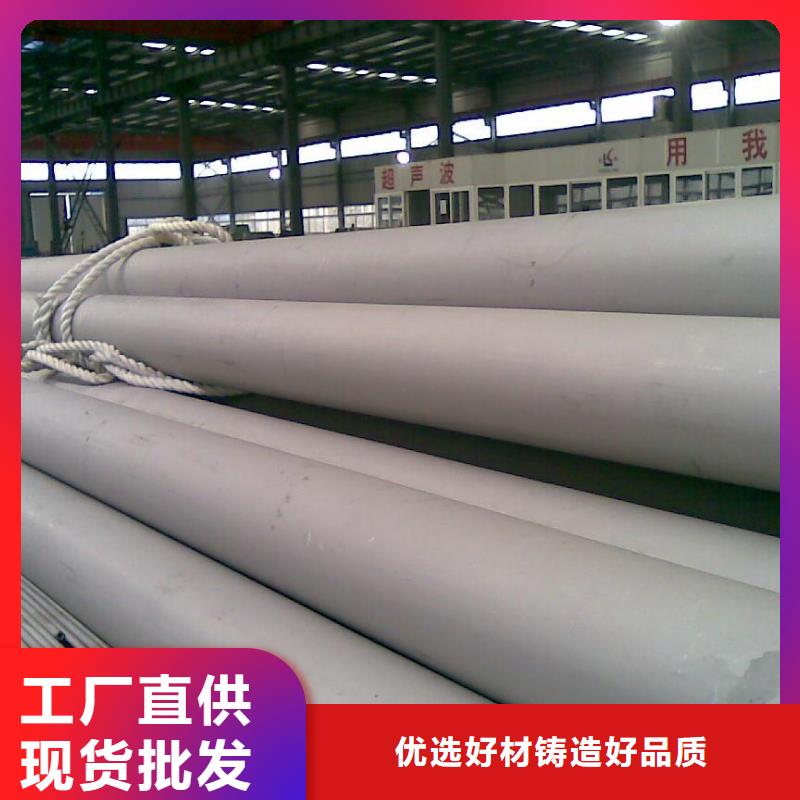 不锈钢管,槽钢源头厂商