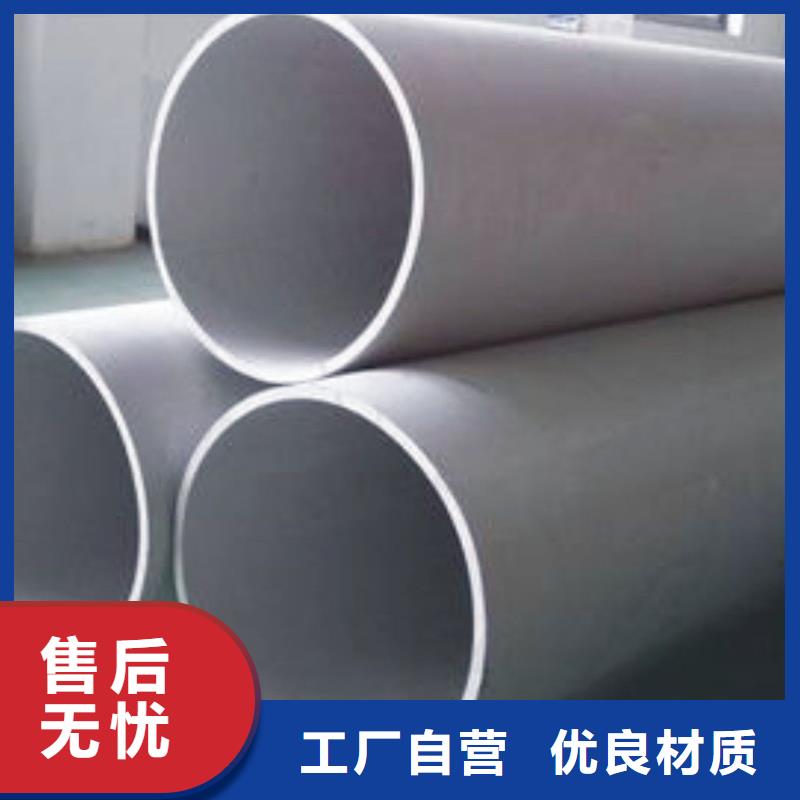 不锈钢管,角钢厂家好产品放心购