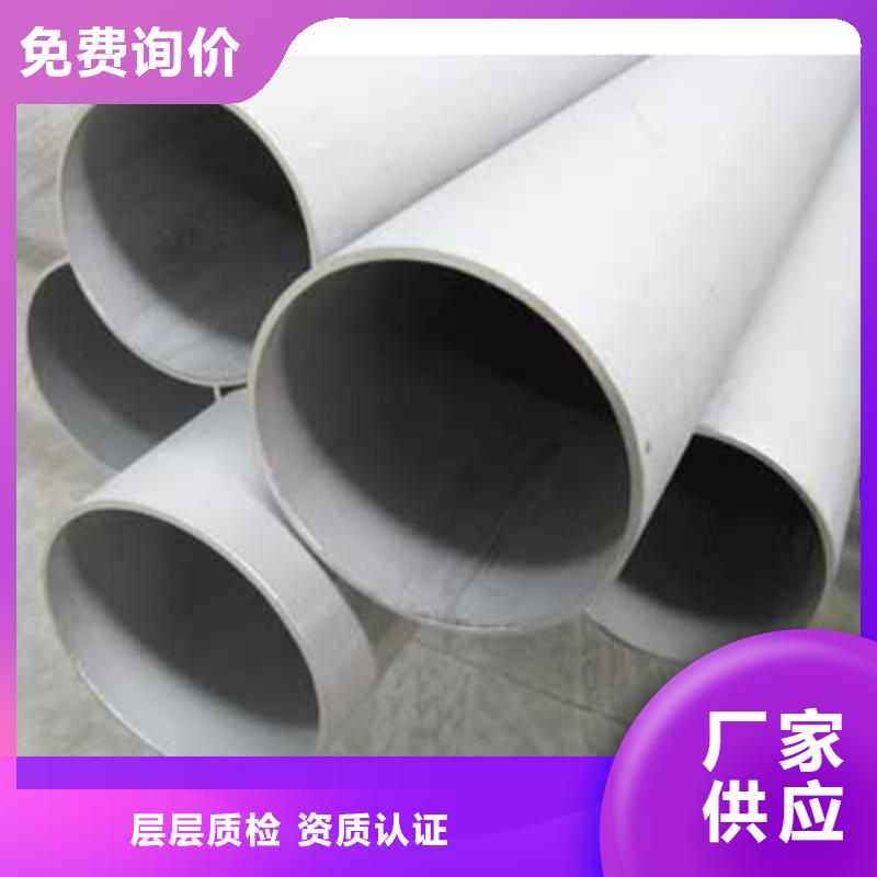310S不锈钢管203*10库存现货批发