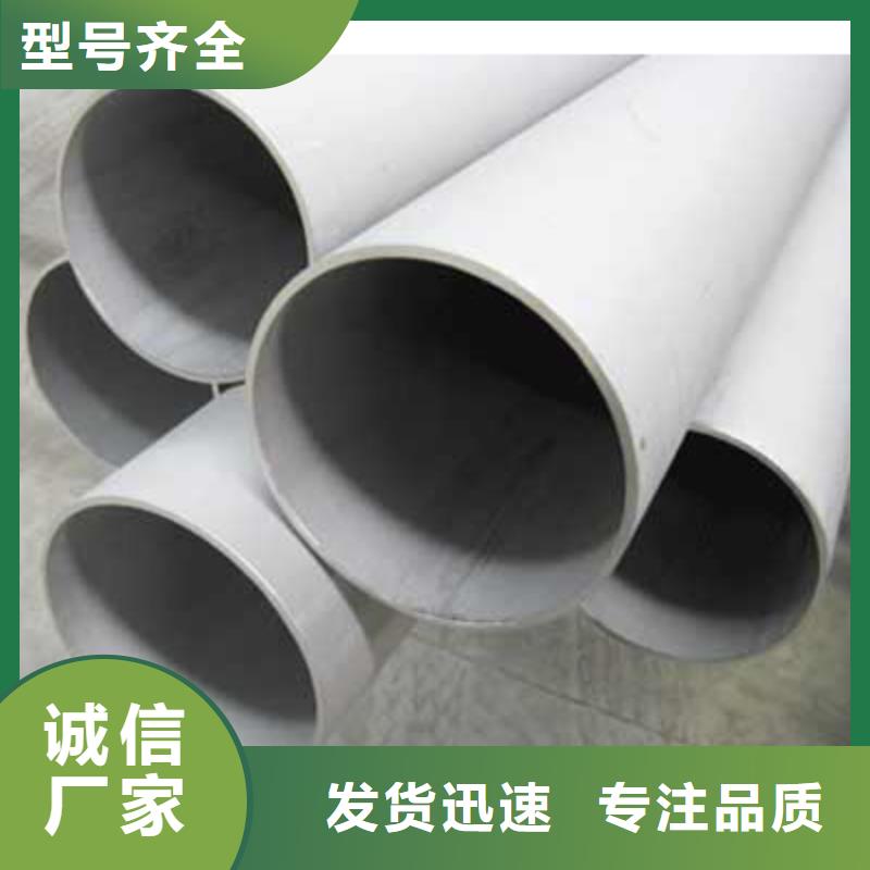 不锈钢管槽钢厂家品质优选
