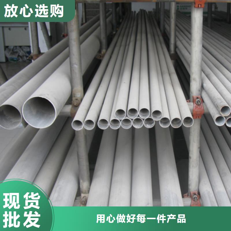 不锈钢管槽钢原料层层筛选
