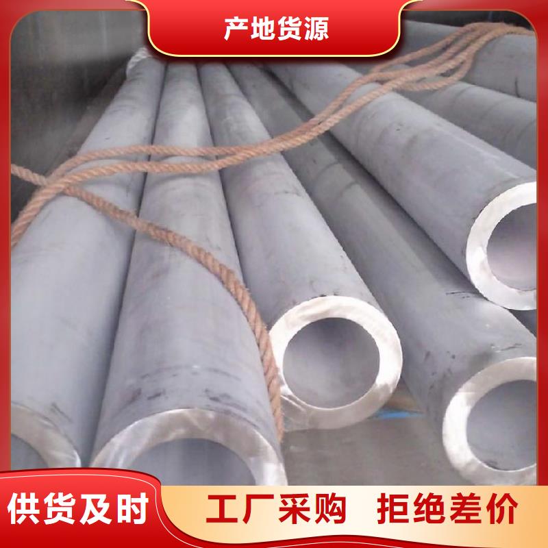 不锈钢管_槽钢精致工艺