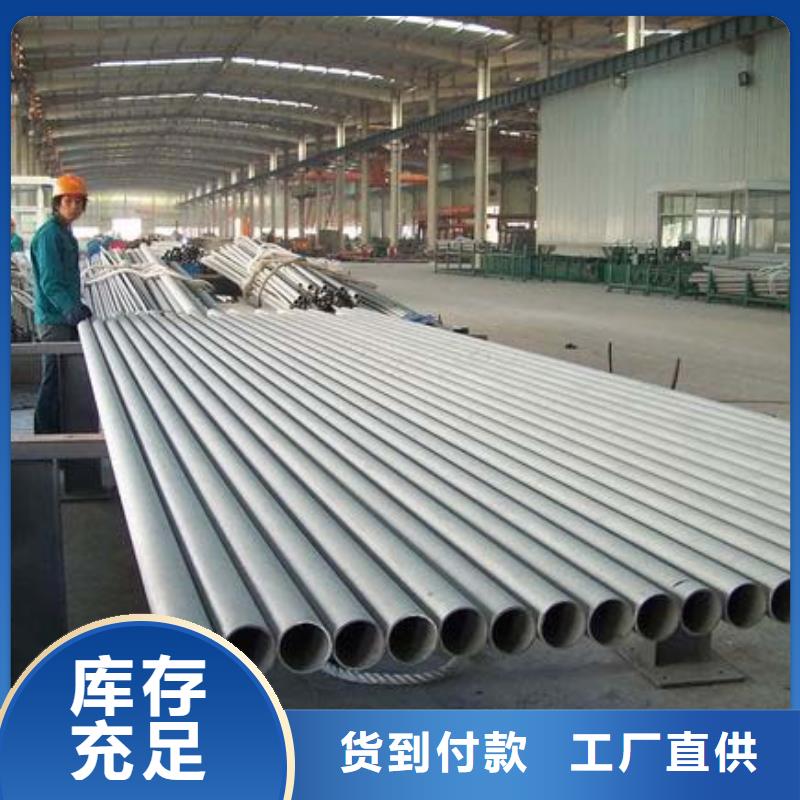 不锈钢管_槽钢精致工艺