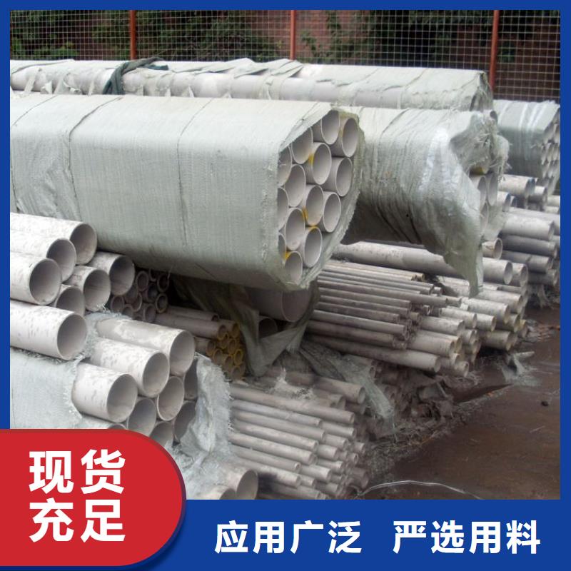 不锈钢管镀锌钢板库存量大