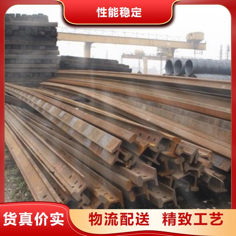 钢轨H型钢定制销售售后为一体