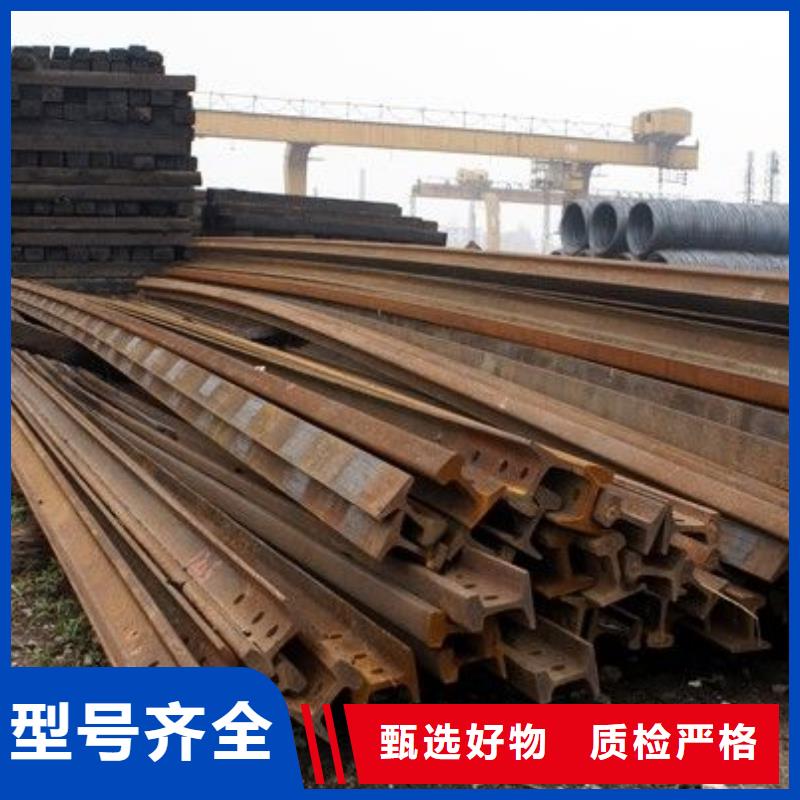钢轨槽钢严谨工艺