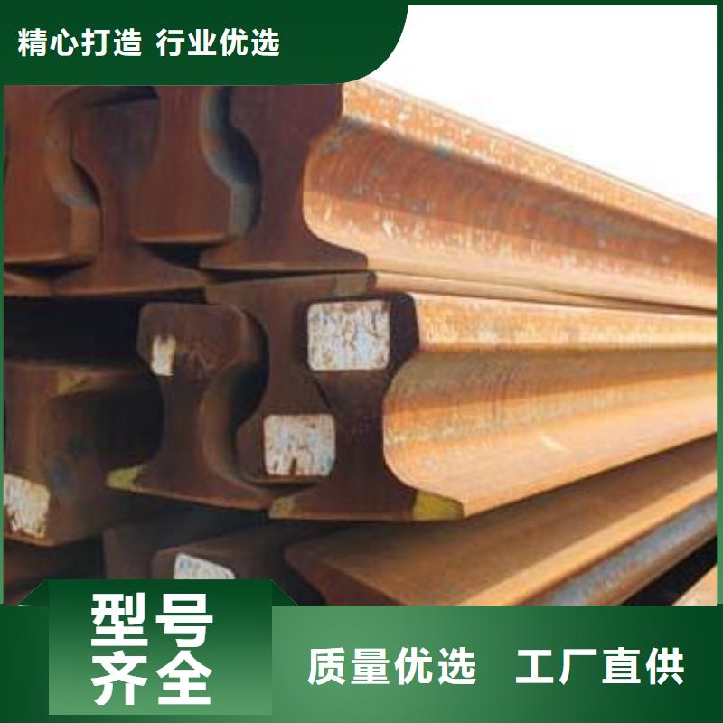 【钢轨】工字钢厂家大库存无缺货危机