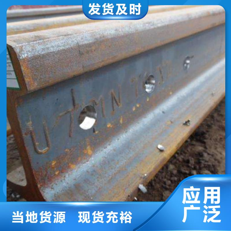 钢轨【H型钢】助您降低采购成本