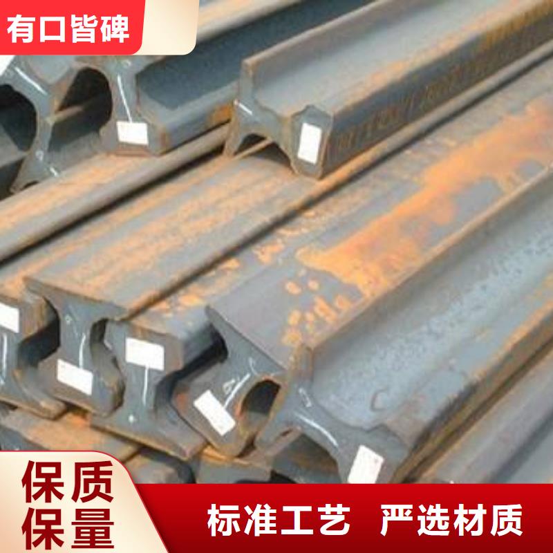钢轨H型钢定制销售售后为一体
