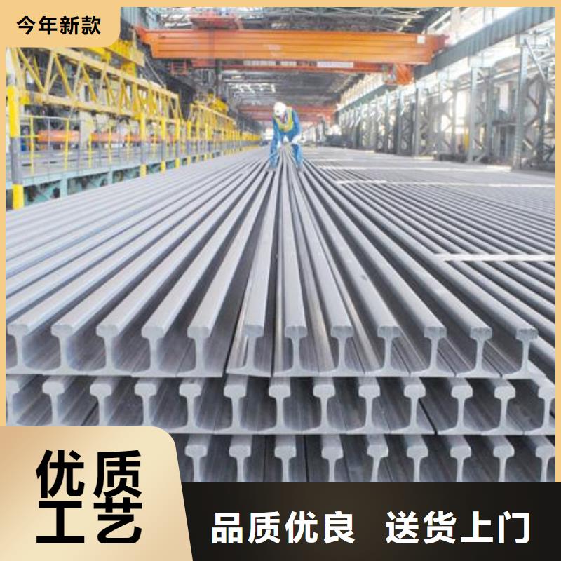 【钢轨】工字钢厂家大库存无缺货危机