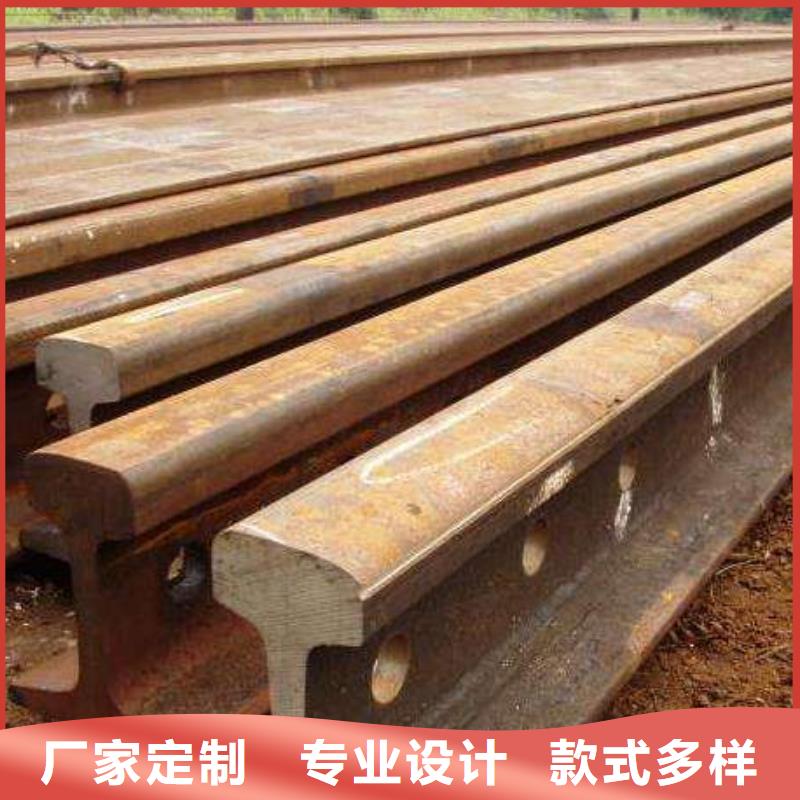 钢轨H型钢定制销售售后为一体