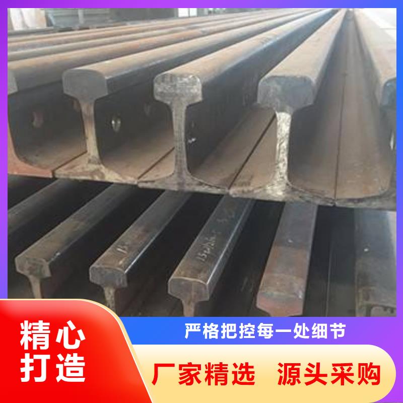 钢轨槽钢严谨工艺