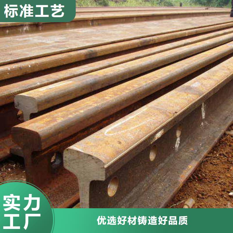 钢轨槽钢严谨工艺
