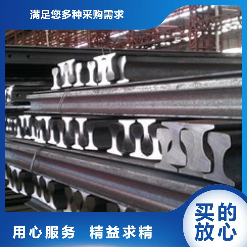 钢轨【H型钢】助您降低采购成本