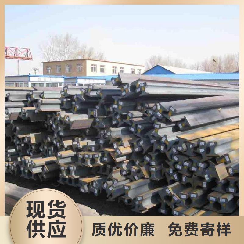 钢轨槽钢严谨工艺