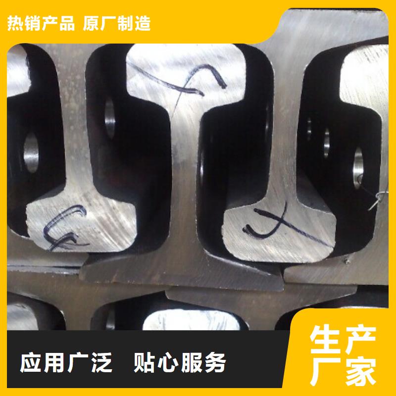 钢轨_镀锌钢板品牌企业