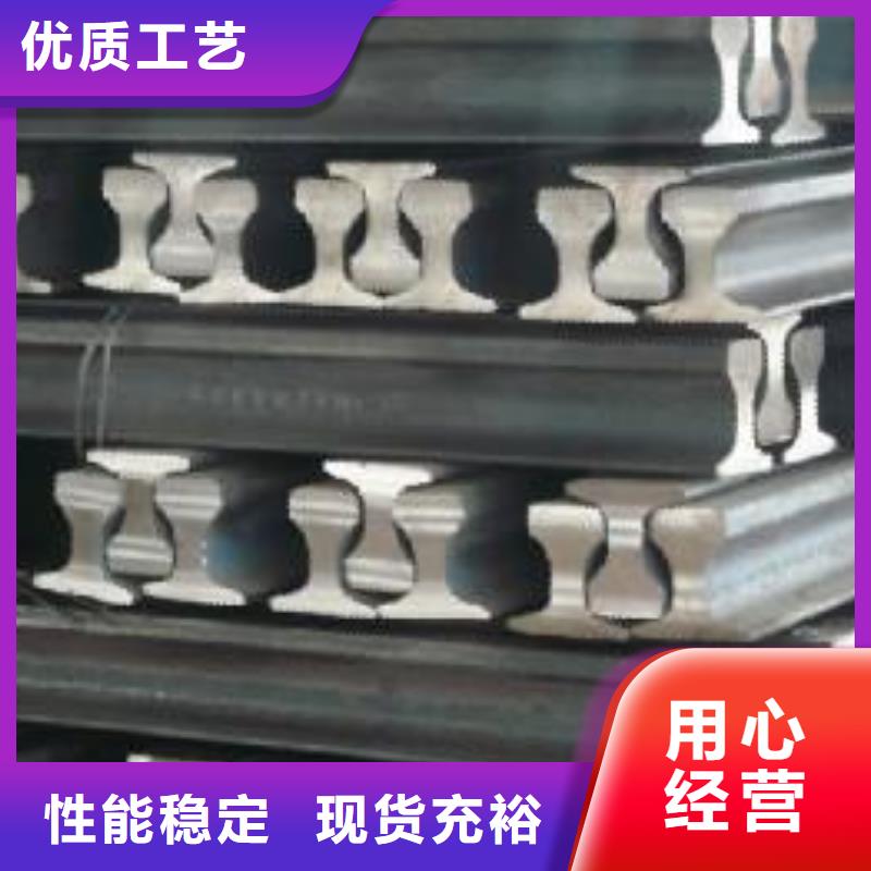 钢轨H型钢定制销售售后为一体
