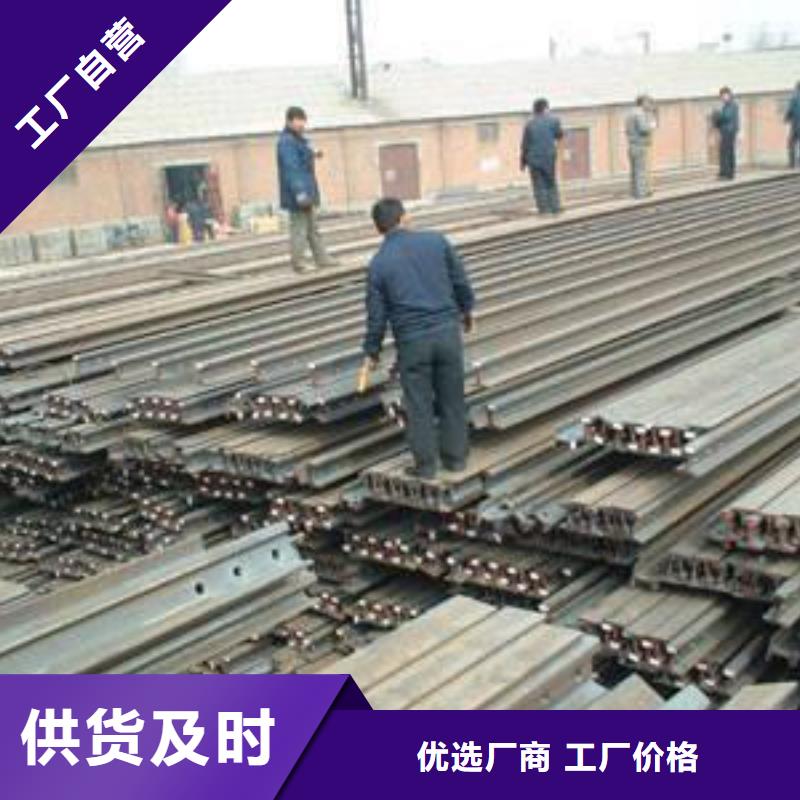 【钢轨】工字钢厂家大库存无缺货危机