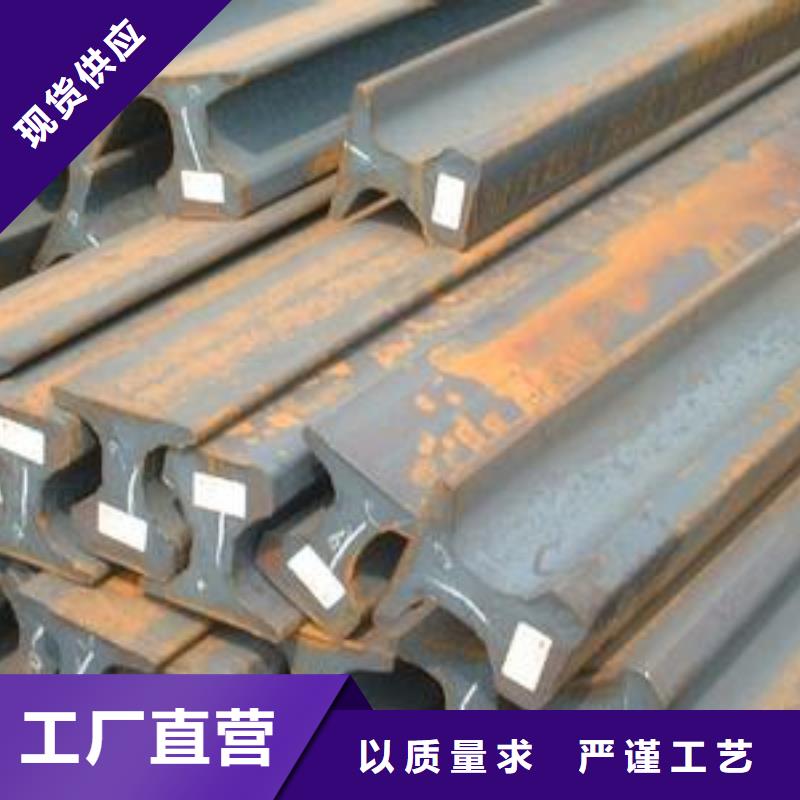 钢轨H型钢来图来样定制