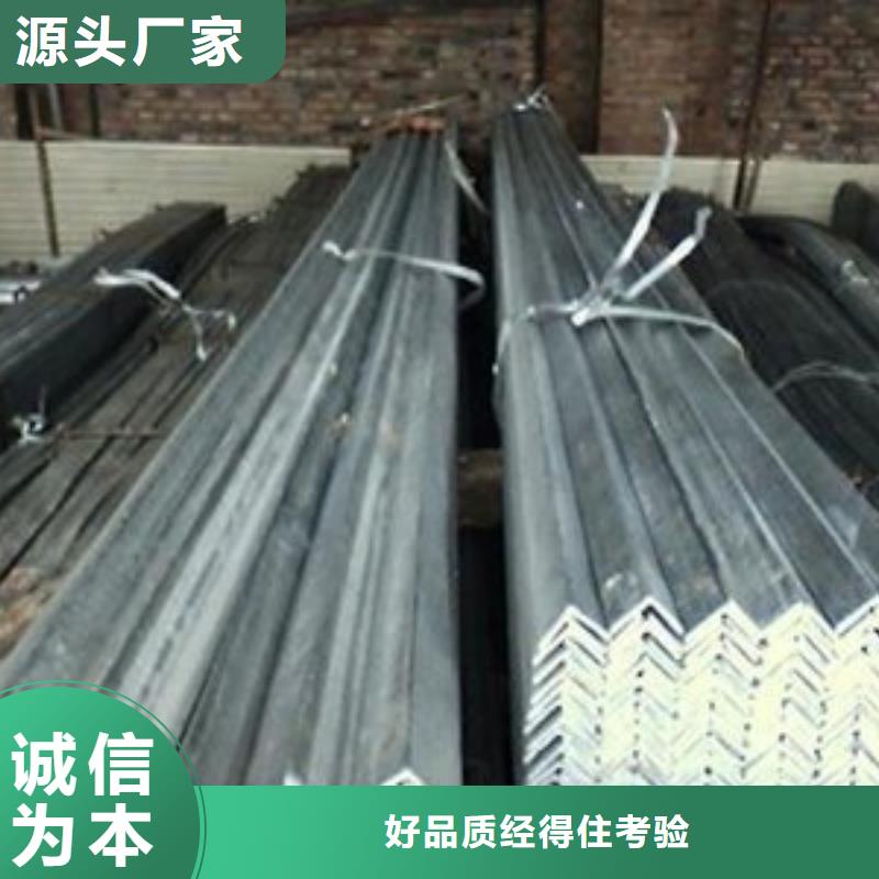 镀锌角钢,槽钢厂家品质保障售后无忧