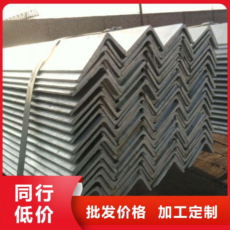 【镀锌角钢槽钢支持非标定制】