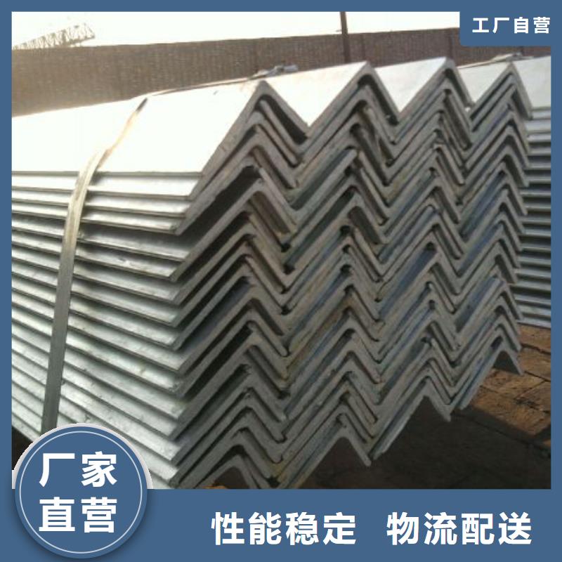 Q355C镀锌角铁唐钢厂家直销