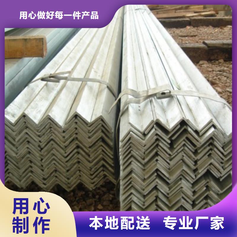 Q355C镀锌角铁零售即买即送