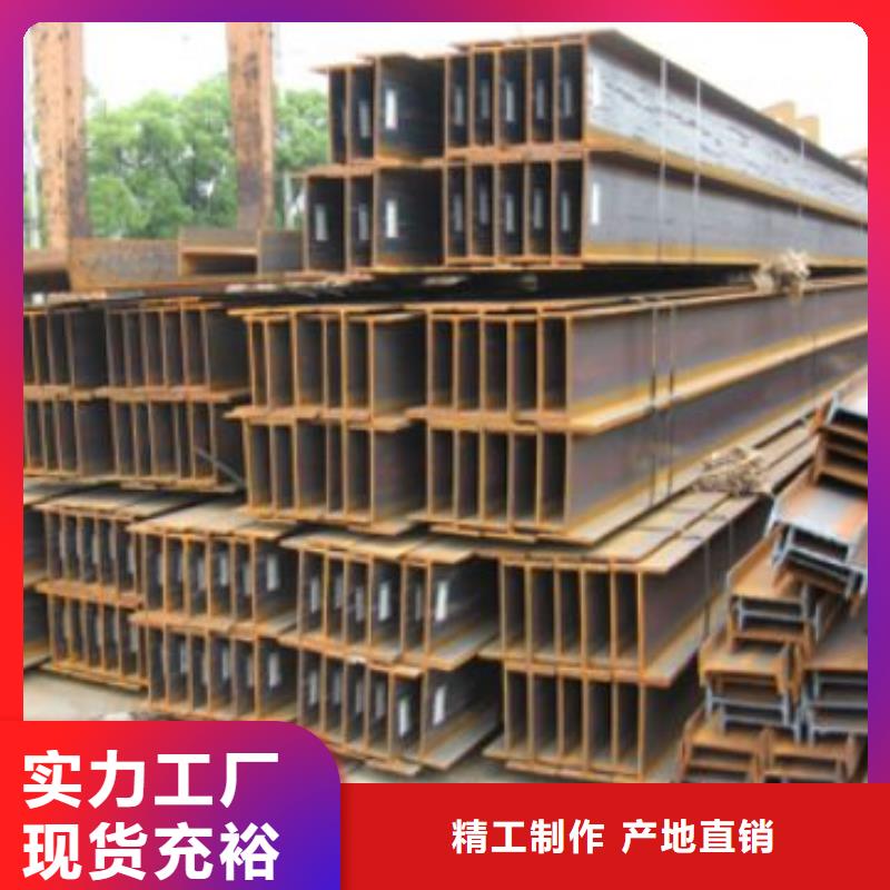 【H型钢】,角钢厂家质检严格