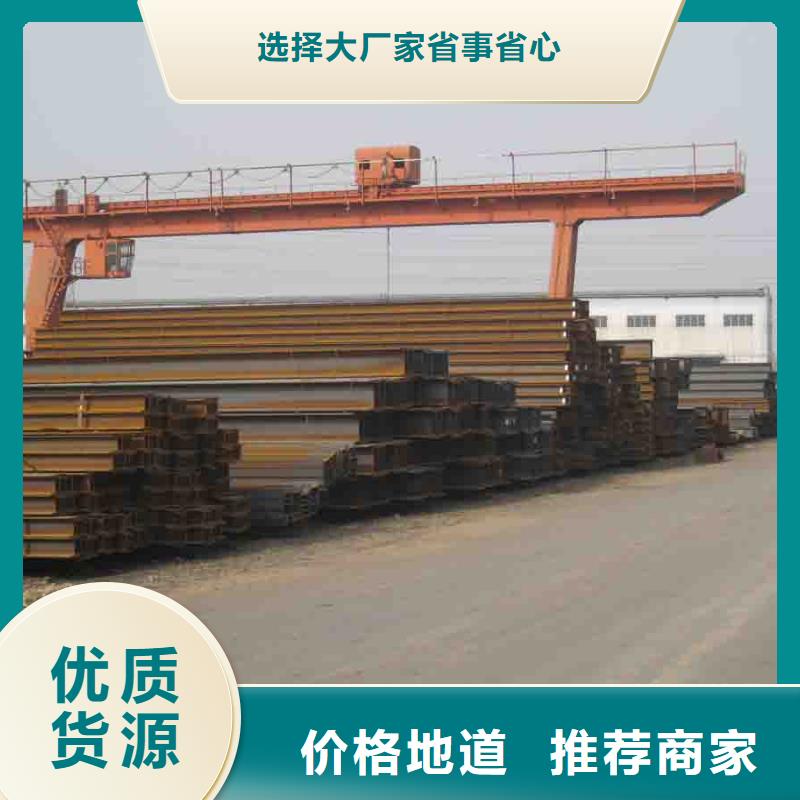 Q355DH型钢厂价格合理
