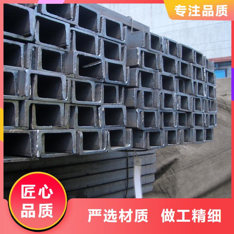 Q355D槽钢诚信经营价格行情