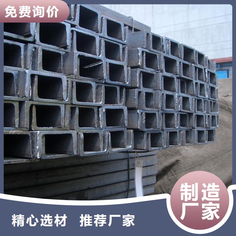 今日价格：Q355B槽钢桥梁建筑槽钢