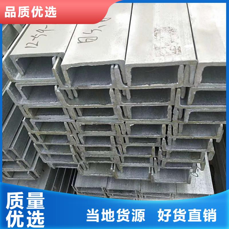 Q355C槽钢22#槽钢批发零售新闻咨询