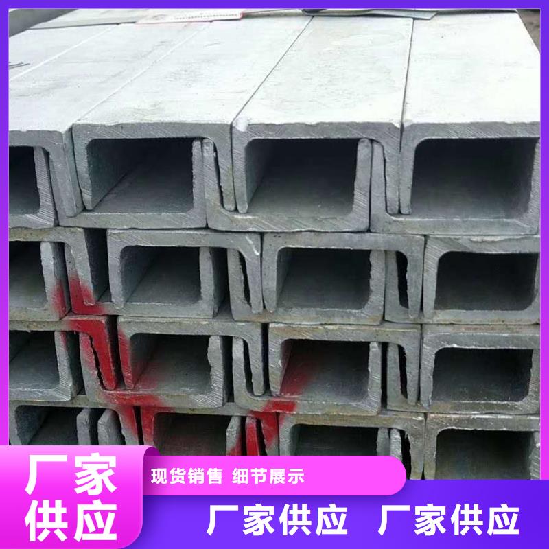 Q355C槽钢40C槽钢一米价格