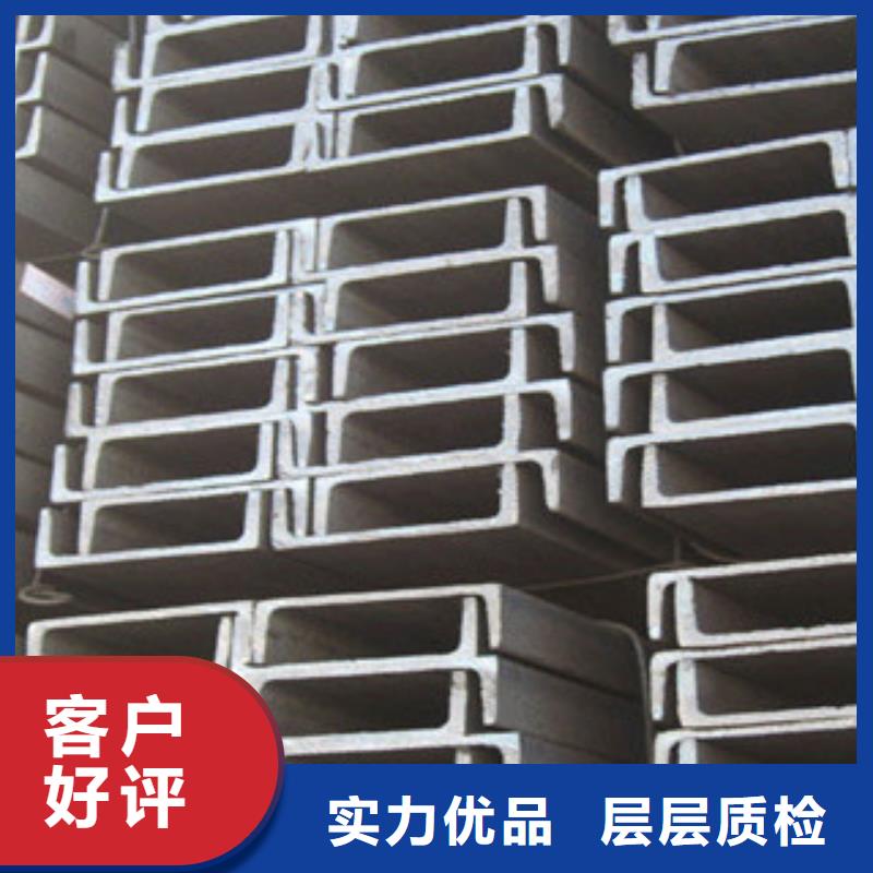 Q355D槽钢现货送货上门