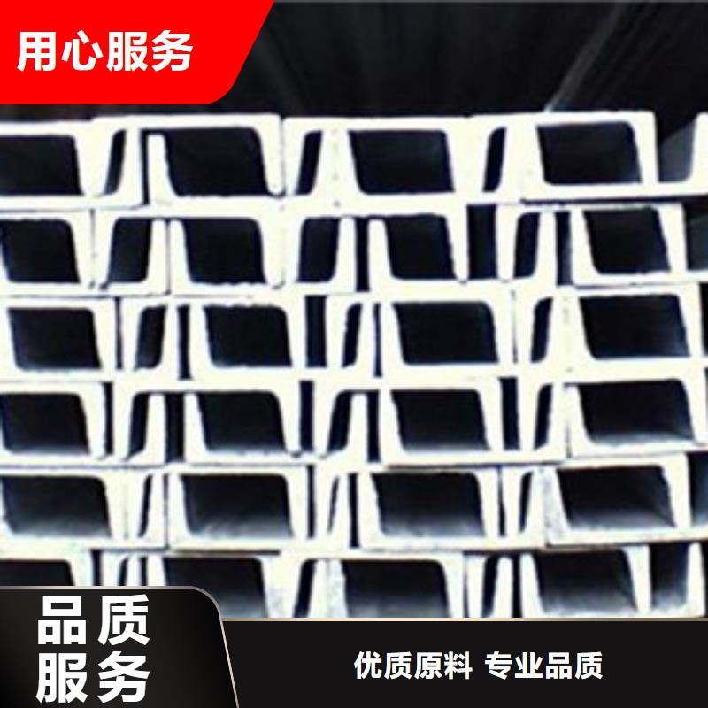 40B热镀锌槽钢厂日标现货