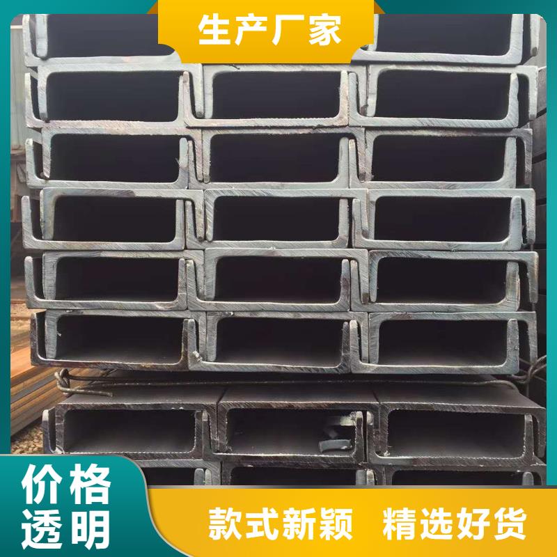 Q355D槽钢零售材质保证