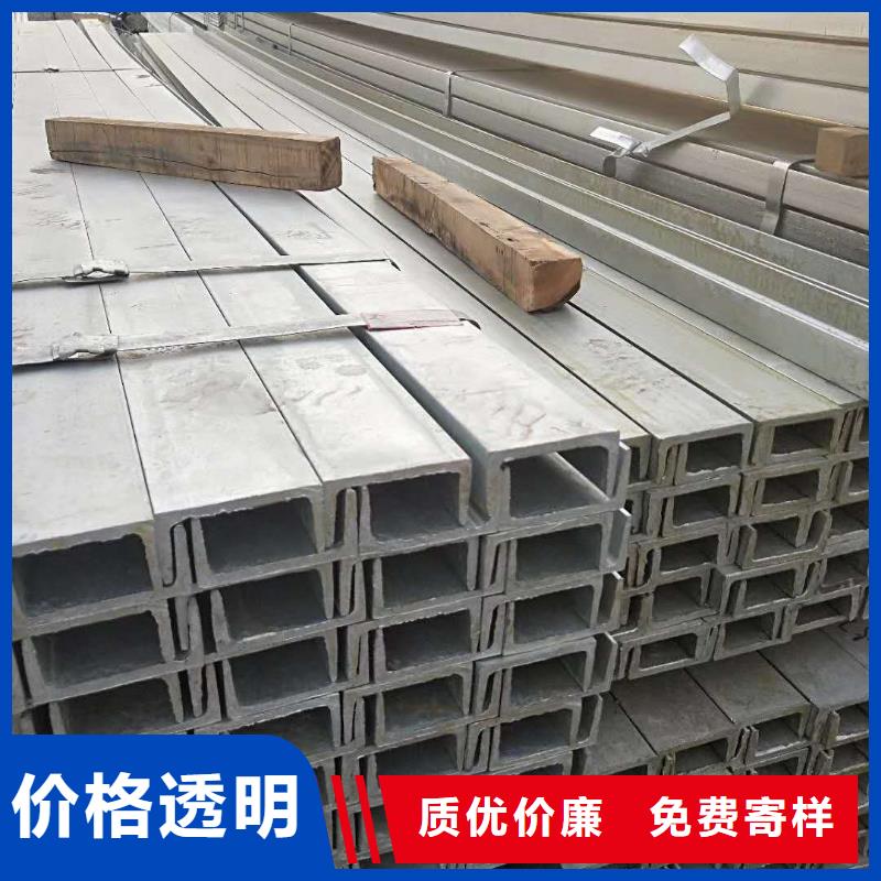 Q355D槽钢诚信经营价格行情